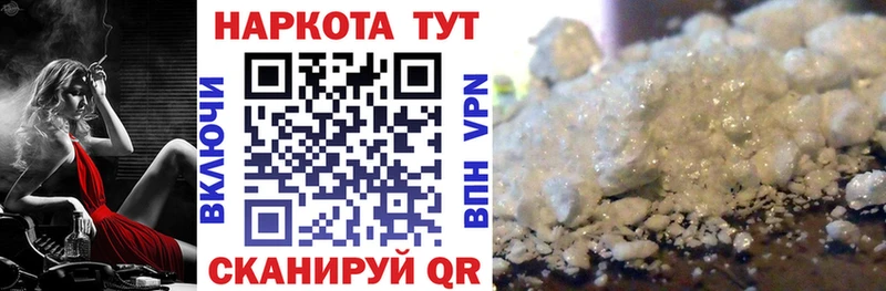 Магазины продажи наркотиков Сосновка МАРИХУАНА Мефедрон Гашиш