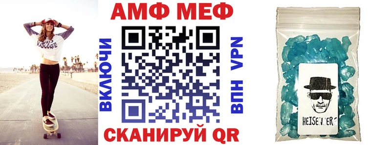 АМФ Premium  где можно купить   Сосновка 