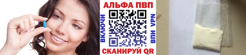 Alpha-PVP СК КРИС  Сосновка 