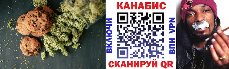 kraken онион  Сосновка  Canna-Cookies марихуана 