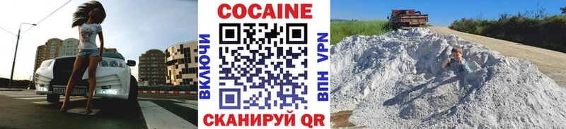 КОКАИН Эквадор  Сосновка 