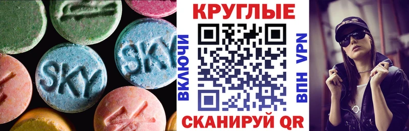Экстази Дубай Сосновка