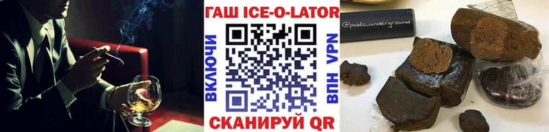 ГАШИШ убойный Сосновка