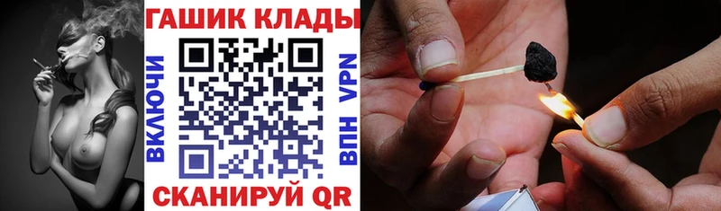 ГАШИШ ice o lator  Сосновка 