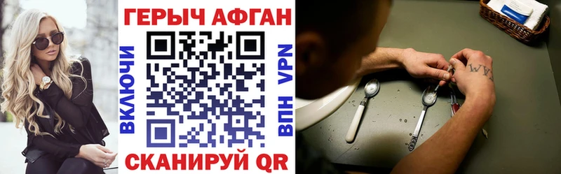даркнет наркотические препараты  цены   Сосновка  Героин хмурый 