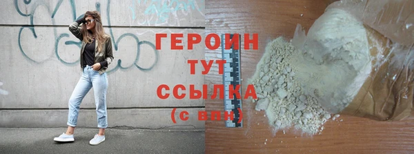 марки nbome Балахна