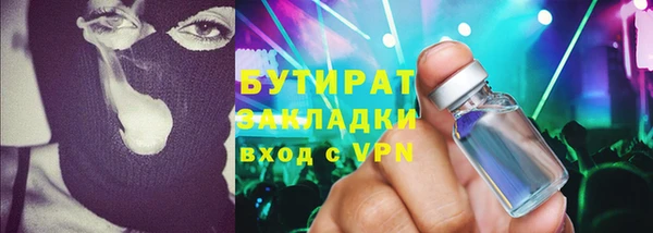 тгк Балабаново