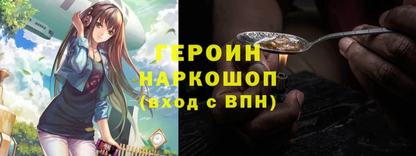 spice Баксан