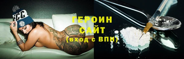 марки nbome Балахна