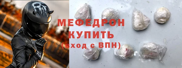 тгк Балабаново