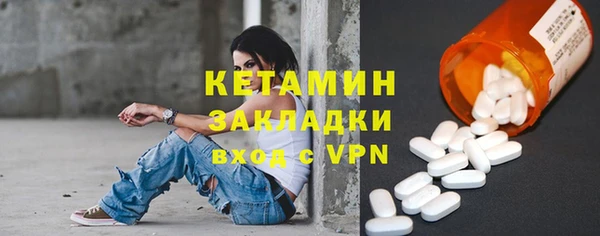тгк Балабаново