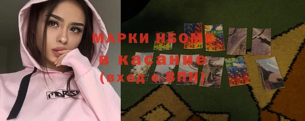 тгк Балабаново