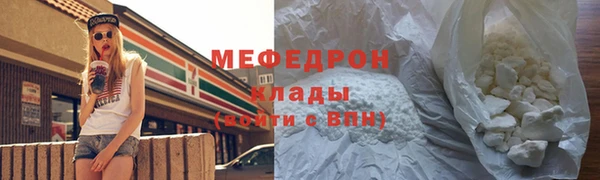 тгк Балабаново