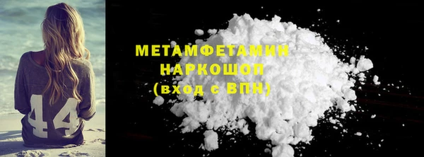 марки nbome Балахна