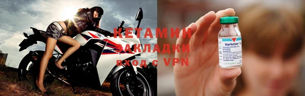 тгк Балабаново