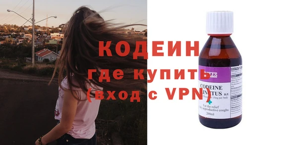 марки nbome Балахна