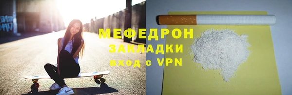 тгк Балабаново