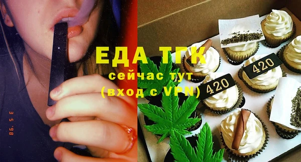 тгк Балабаново