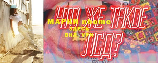 марки nbome Балахна