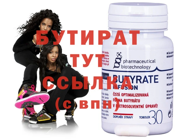 тгк Балабаново