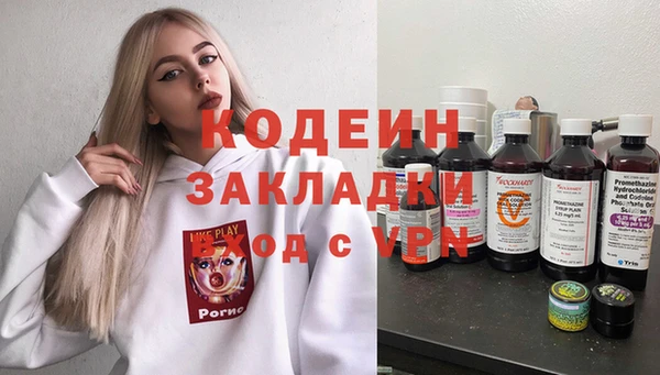 spice Баксан