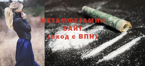 spice Баксан