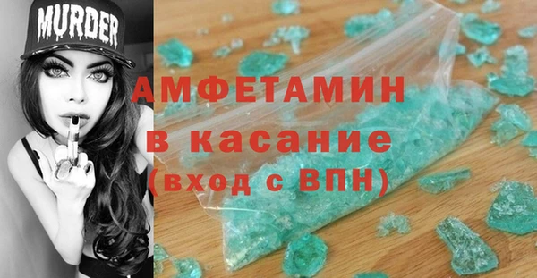 марки nbome Балахна