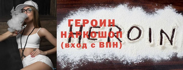 амфетамин Аркадак