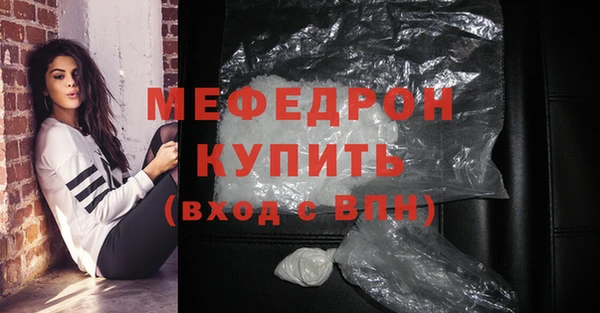тгк Балабаново