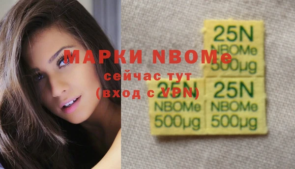 spice Баксан