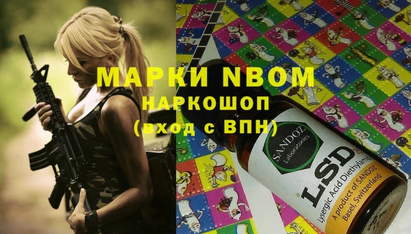 тгк Балабаново