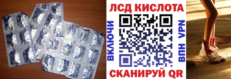 omg   Сосновка  Лсд 25 экстази кислота 