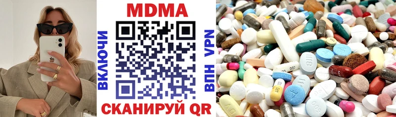 даркнет сайт  Сосновка  MDMA молли 