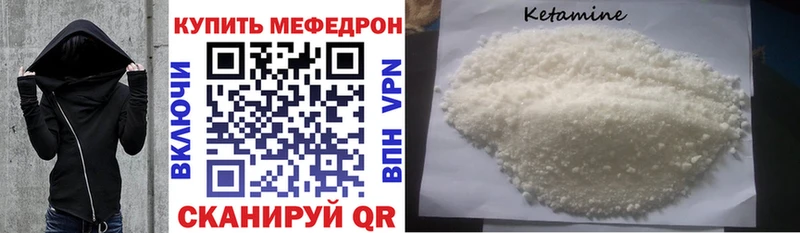 Мефедрон мяу мяу Сосновка