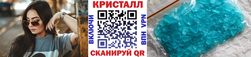 Первитин пудра  Сосновка 