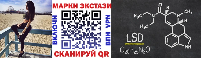 Марки NBOMe 1,8мг  Сосновка 