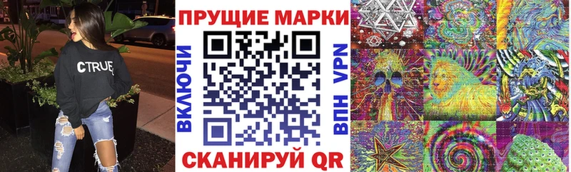 Марки NBOMe 1,8мг Сосновка