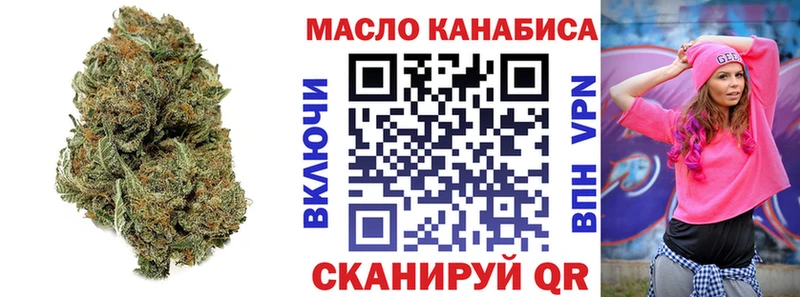 площадка какой сайт  Сосновка  ТГК вейп с тгк  мега ссылки 