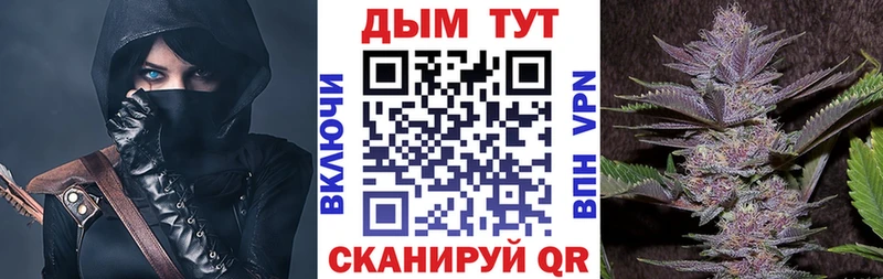 Бошки Шишки семена  что такое наркотик  Сосновка 